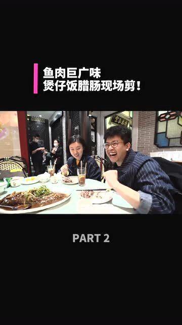 味道中文 在线观看,在线观看“味道中文”美食盛宴